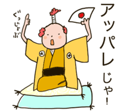 Naturally curly hair boy sticker #12542401