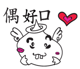 Colorful Baozi Family sticker #12542415