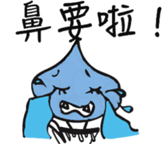 Colorful Baozi Family sticker #12542420