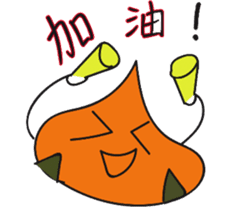 Colorful Baozi Family sticker #12542427