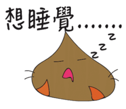 Colorful Baozi Family sticker #12542437