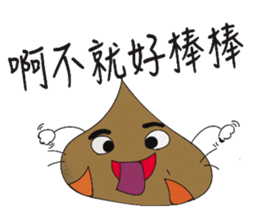 Colorful Baozi Family sticker #12542440