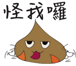 Colorful Baozi Family sticker #12542442