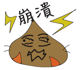 Colorful Baozi Family sticker #12542445