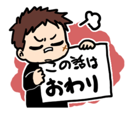 Quartet of good friends sticker #12542712