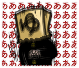 Quartet of good friends sticker #12542720