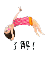 close to you sticker #12542774