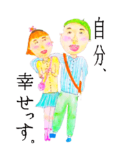 close to you sticker #12542785