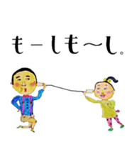 close to you sticker #12542787