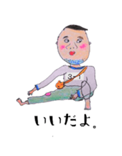 close to you sticker #12542798