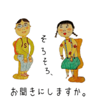 close to you sticker #12542800