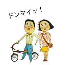 close to you sticker #12542805