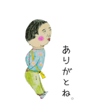 close to you sticker #12542813