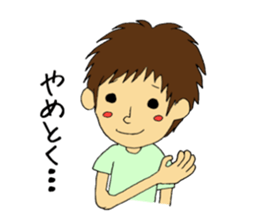 Ru's best friends sticker #12543154