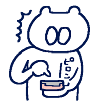 Cats still want a friend sticker #12543218