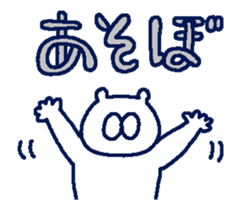 Cats still want a friend sticker #12543226