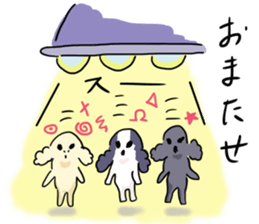 Team lop-eared dogs sticker #12543354