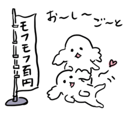 Team lop-eared dogs sticker #12543378