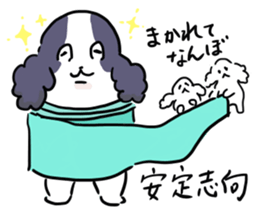 Team lop-eared dogs sticker #12543386