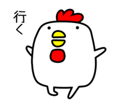 Chicken with no merit to move sticker #12543631