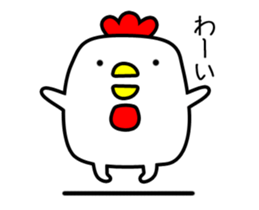 Chicken with no merit to move sticker #12543634