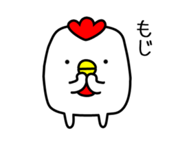 Chicken with no merit to move sticker #12543636