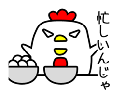 Chicken with no merit to move sticker #12543638