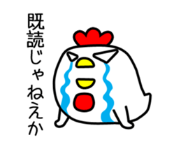 Chicken with no merit to move sticker #12543639