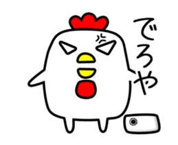 Chicken with no merit to move sticker #12543640