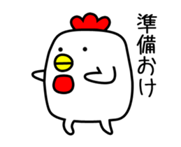 Chicken with no merit to move sticker #12543643