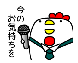 Chicken with no merit to move sticker #12543644