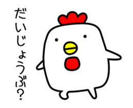 Chicken with no merit to move sticker #12543645