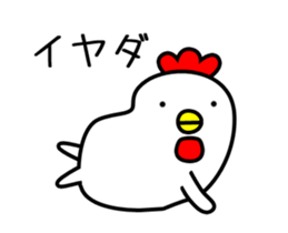Chicken with no merit to move sticker #12543651
