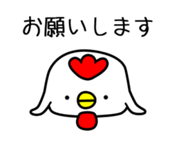 Chicken with no merit to move sticker #12543652