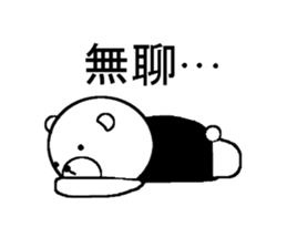 My name is white. sticker #12543965