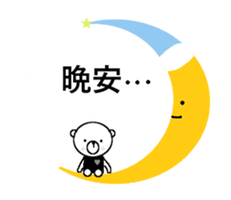 My name is white. sticker #12543969