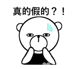 My name is white. sticker #12543981