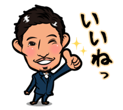 Ryo-cyan's sticker sticker #12544223