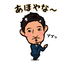 Ryo-cyan's sticker sticker #12544229