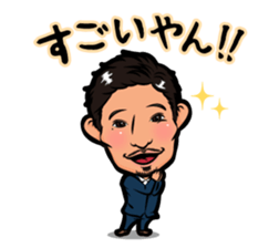 Ryo-cyan's sticker sticker #12544230