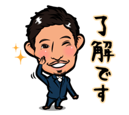 Ryo-cyan's sticker sticker #12544233