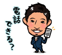 Ryo-cyan's sticker sticker #12544234