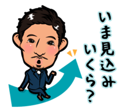 Ryo-cyan's sticker sticker #12544238