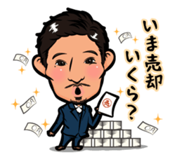 Ryo-cyan's sticker sticker #12544239