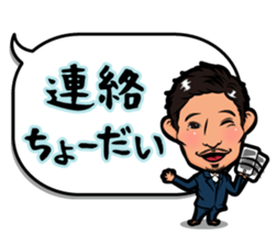 Ryo-cyan's sticker sticker #12544248