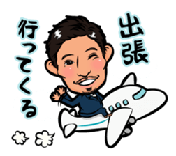 Ryo-cyan's sticker sticker #12544250