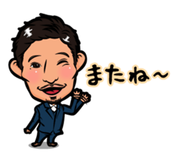 Ryo-cyan's sticker sticker #12544260