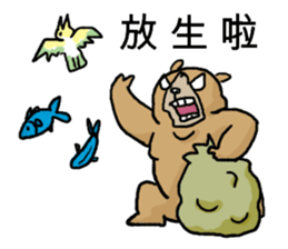 Grandma's Bear sticker #12544502