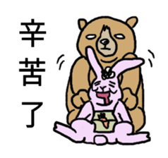 Grandma's Bear sticker #12544508