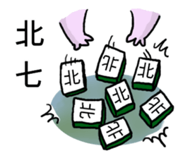 Grandma's Bear sticker #12544510